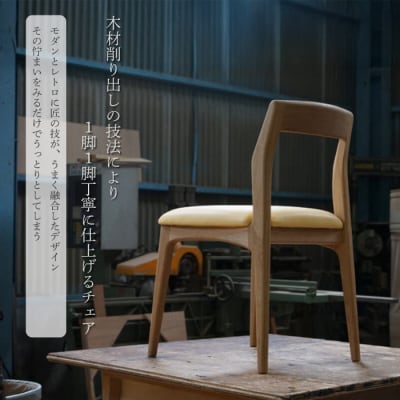 【第17回ひろしまグッドデザイン賞 受賞】椅子 Mio (チェリー材)ライトブルー[050-007]