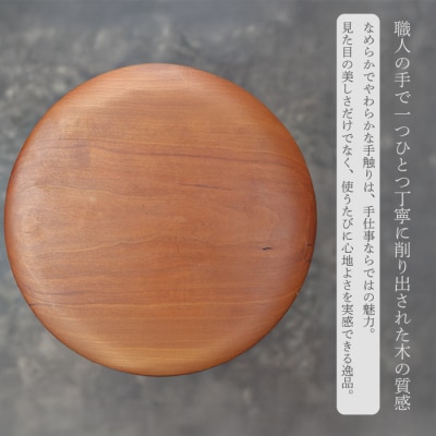 【第18回ひろしまグッドデザイン賞受賞】enban ブラックウォールナット 椅子[050-009]