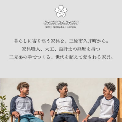 【第18回ひろしまグッドデザイン賞受賞】enban ブラックウォールナット 椅子[050-009]