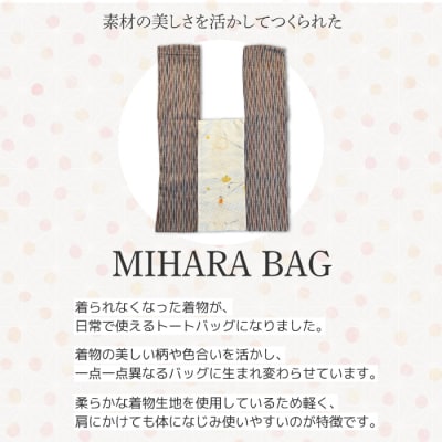 MIHARA Bag 1点 バッグ [239-005]