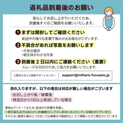 【数量限定☆先行受付】柑橘食べ比べ定期便(石地みかん・せとか) 各2.5kg [T10]