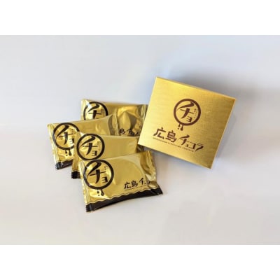 道の駅みはら神明の里セレクト 三原銘菓 詰め合わせ8品 [030-001]