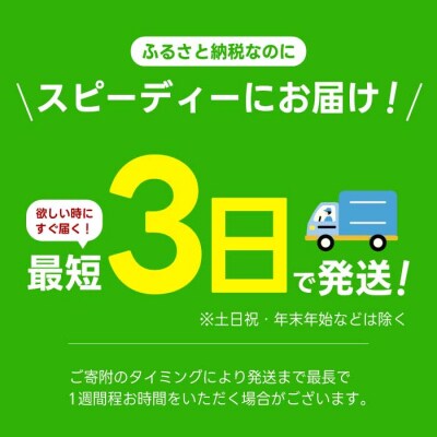 【3か月定期便】ミニッツメイド クー りんご PET 425ml 24本 [014-122]