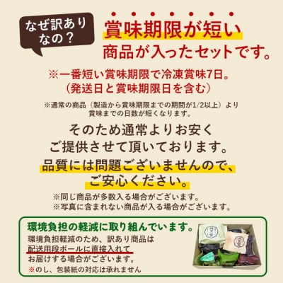 【3か月定期便】【八天堂】＜訳あり＞スイーツ詰め合わせ 20個 計3回お届け [015-054]