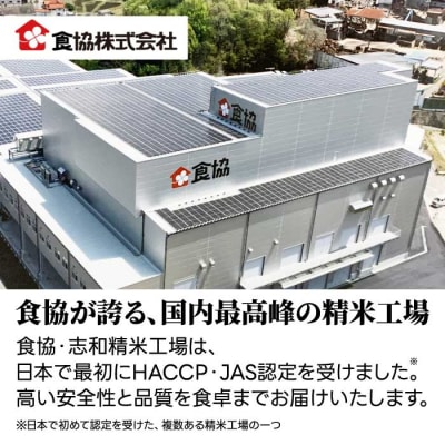 キューブほたる米「大和の里」こしひかり・あきろまん 食べ比べ6個セット [066-022]