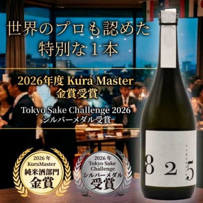 OKITA9241/KAWABASAMI8259 原酒一度火入れ 720ml各1本[011-010]