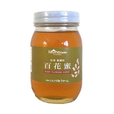 はちみつ  百花蜜　550g