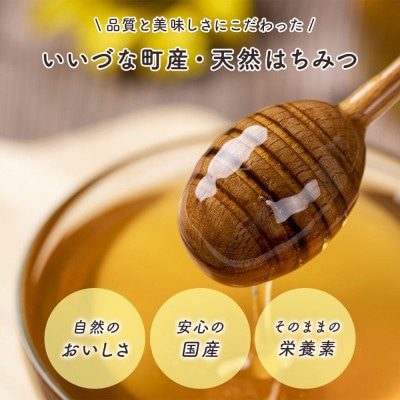 はちみつ りんご蜜 アカシア蜜 セット お礼品詳細 ふるさと納税なら さとふる はちみつ りんご蜜 アカシア蜜 セット お礼品詳細 ふるさと納税なら さとふる