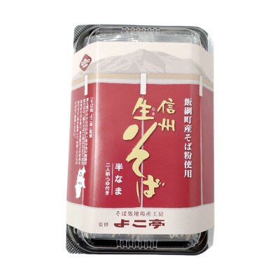 【そばお米セット】 十割乾蕎麦 (2人前×2) 半生そば (2人前×2) こしひかり 精米 5kg