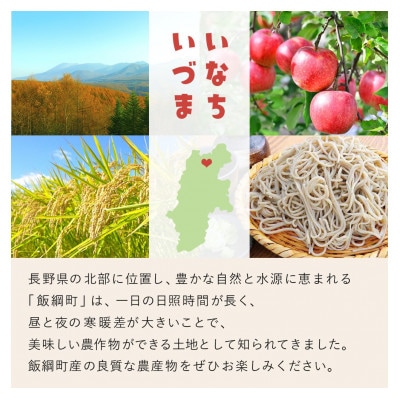 花酵母シードル　高坂りんご　辛口　500ml