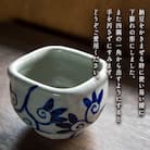 五山焼 オリジナル納豆鉢 1皿(絵柄おまかせ)長野県飯綱町　※沖縄県への配送不可