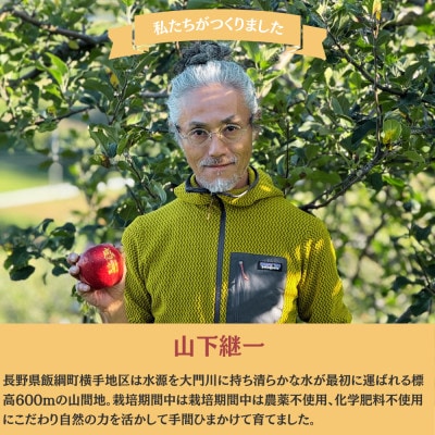 山下継一 栽培期間中農薬不使用米 こしひかり(籾のまま) 22kg