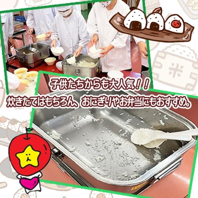 飯綱米 こしひかり 精米5kg 学校給食米