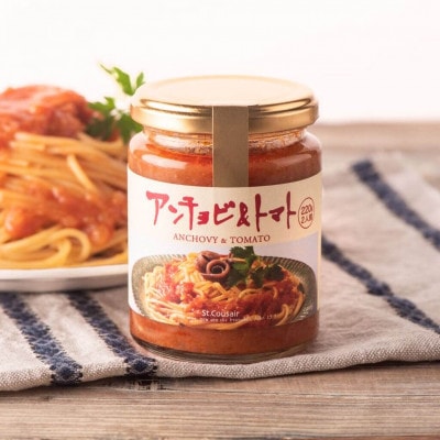サンクゼールの和えるだけの鉄板パスタソース3種 Iセット