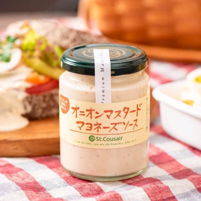 食いしん坊さんのサンクゼール満足セット Jセット