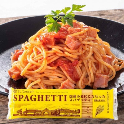 はらぺこさんのサンクゼールまんぷくセット Kセット