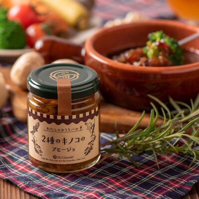 はらぺこさんのサンクゼールまんぷくセット Kセット