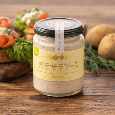 はらぺこさんのサンクゼールまんぷくセット Kセット