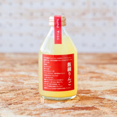 泉が丘喫茶室の信州産 りんごジュース [ 品種おまかせ ] 230ml × 6本  [1305]