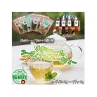 【ふるさと納税】 コーディアル 4本 + ハーブティー 4袋 飯綱ハーバルブリーズ 長野県 飯綱町