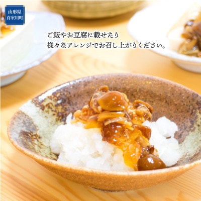 [極]なめこなめ茸　2本セット