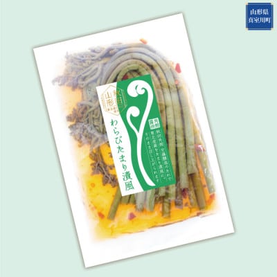 いつでもふるさとへ!郷土の味セット　◆MT006-1