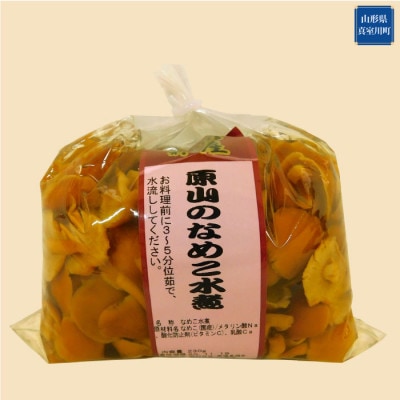 お手軽!万能!きのこ満喫セット　◆MT003-2