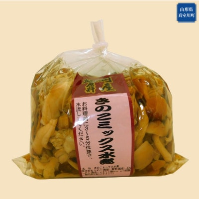 お手軽!万能!きのこ満喫セット　◆MT003-2