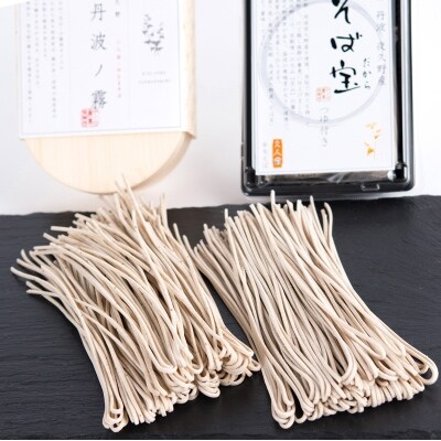 半なま 京蕎麦 味くらべセットA
