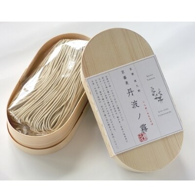 京蕎麦　丹波ノ霧　そば素麺セットA