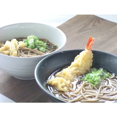京蕎麦　丹波ノ霧　焙煎粗挽きそばセットB