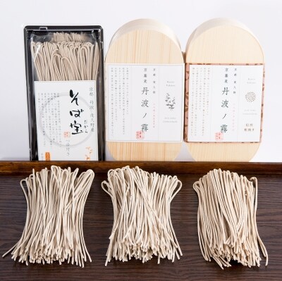 半なま　京蕎麦　いろどり3種セット