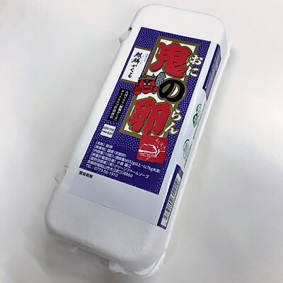 鬼たまセット(2020年大河ドラマ「麒麟がくる」タイトルロゴ許諾品。<期間限定>)