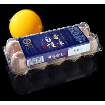 京都丹波産! 鮮やかに透き通った、黄色が映える。「黄味自慢」を24パックお届けします。