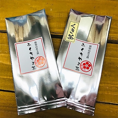 福知山産玉露　ふくちやま茶詰め合わせセット