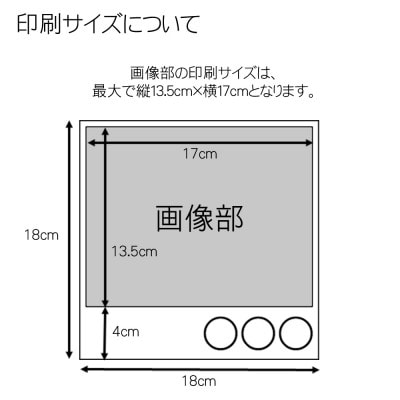木製画像付き表札(正方形)