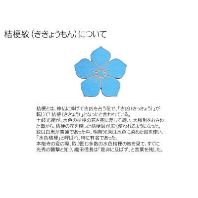 木製桔梗紋ピアス(スタッド)