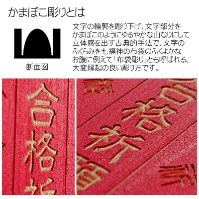 木製彩色お守り(オリジナルメッセージ入り)