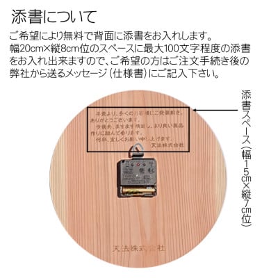 木製電波時計(円形)(英字)