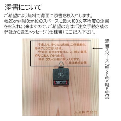 木製電波時計(正方形)(漢字)