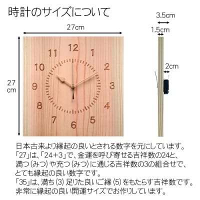 木製電波時計(正方形)(数字)