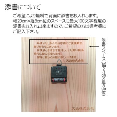 木製電波時計(正方形)(数字)