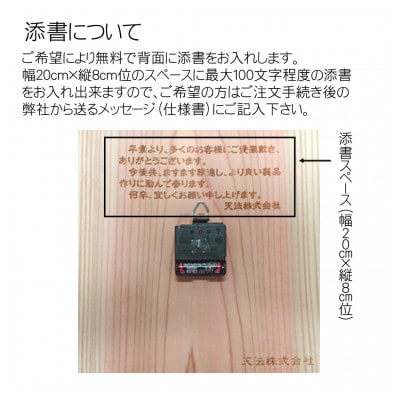 木製電波時計(正方形)(英字)