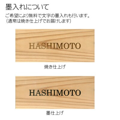 木製アルファベットかまぼこ彫り表札(長方形)