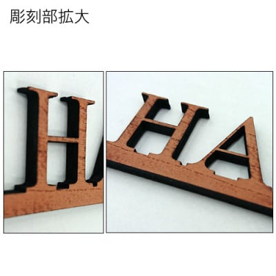 木製切り文字アルファベット表札