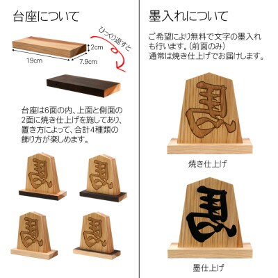 かまぼこ彫り飾り駒(左馬)5.3寸