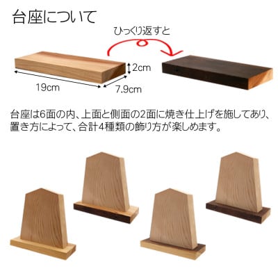 木製高彫り飾り駒(将棋駒)(5.3寸)