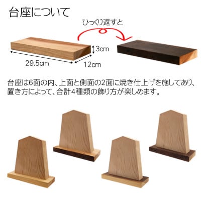 木製高彫り飾り駒(将棋駒)(8.3寸)