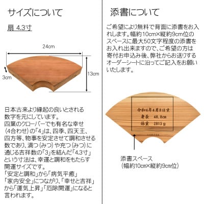 木製高彫り飾り扇(命名)(4.3寸)