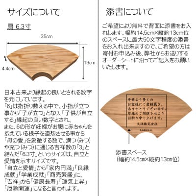 木製高彫り飾り扇(看板)(6.3寸)